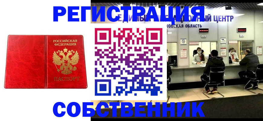 форма 3 в Новосибирске